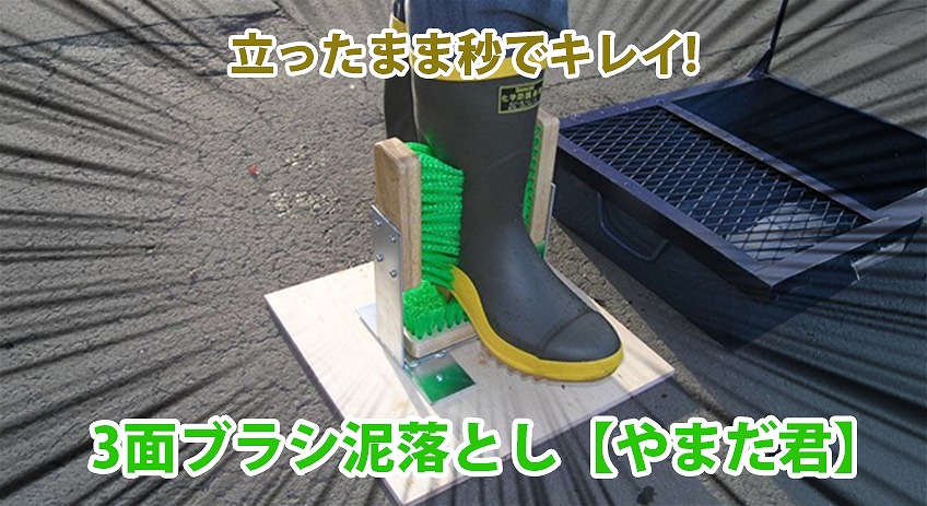 やまだ君
