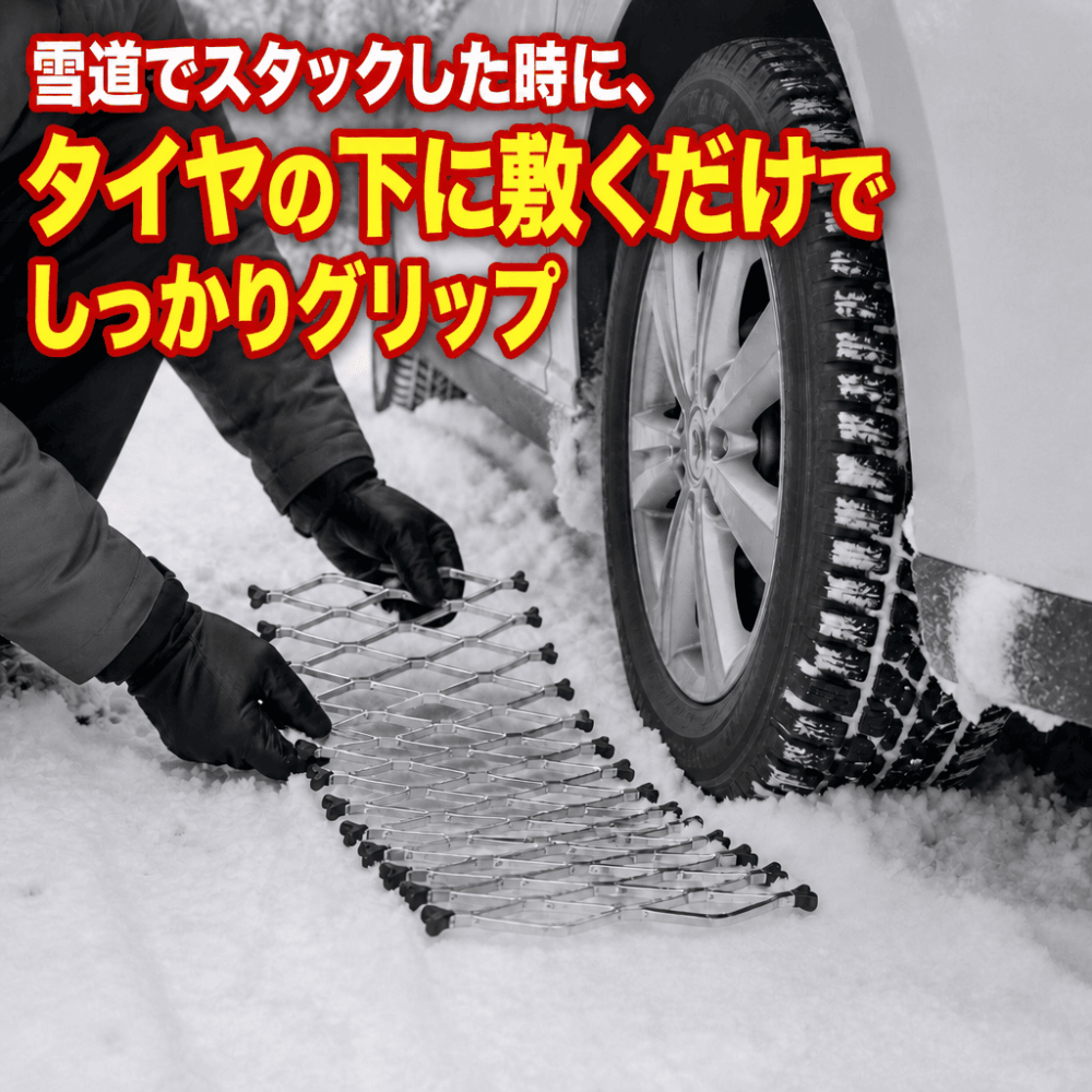 アルミヘルパー<br>緊急脱出具