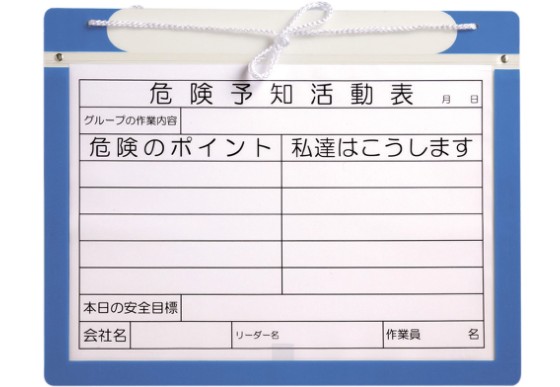 アラオ エコマグネットボード 【1枚】 Ａ３