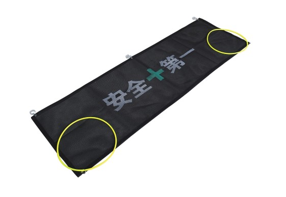 アラオ コーンシェイド 【1枚】 550×1700 固定リング2個、フック3個付