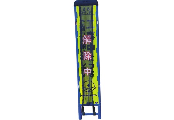 アラオ 解除中ターバン 【2枚入】 スリムブロー看板専用