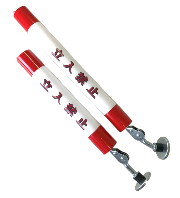 アラオ ようじん棒 【1本】 ストレート　全長600L（ポール部：450L）