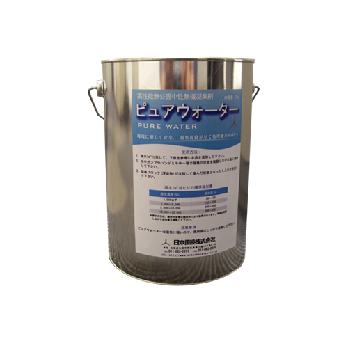 【ピュアウォーター】<br>陶磁器排水用（5kg）