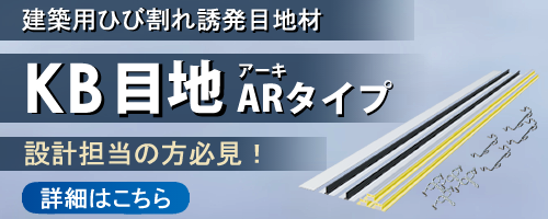 KB専用サイトへ